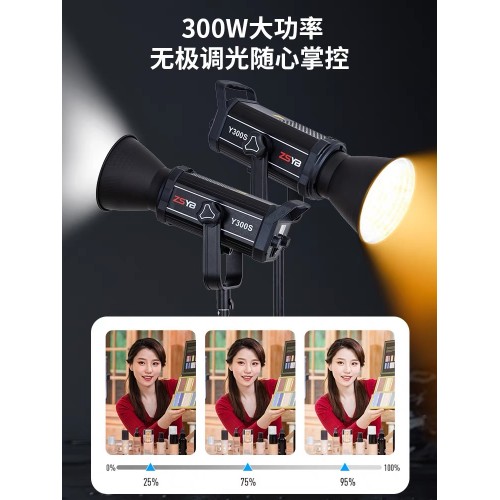 Đèn led studio YB-300s